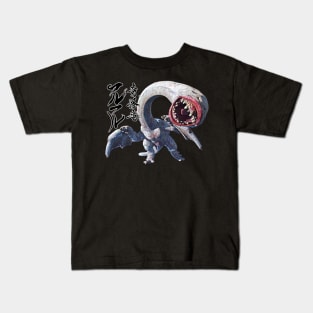 Khezu "The Blank Bizzare Wyvern" Kids T-Shirt